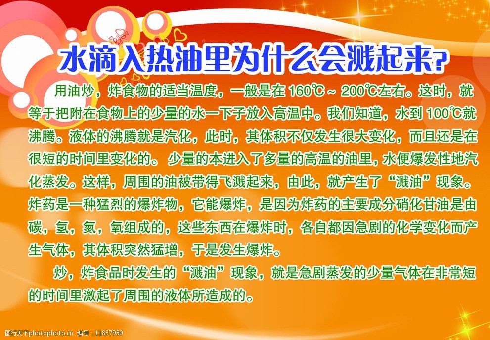 科普与生活秋季健康科普小知识这些你一定要知道～
